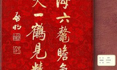 米兰体育官网-弗兰克福胜券在握，雄心壮志解放