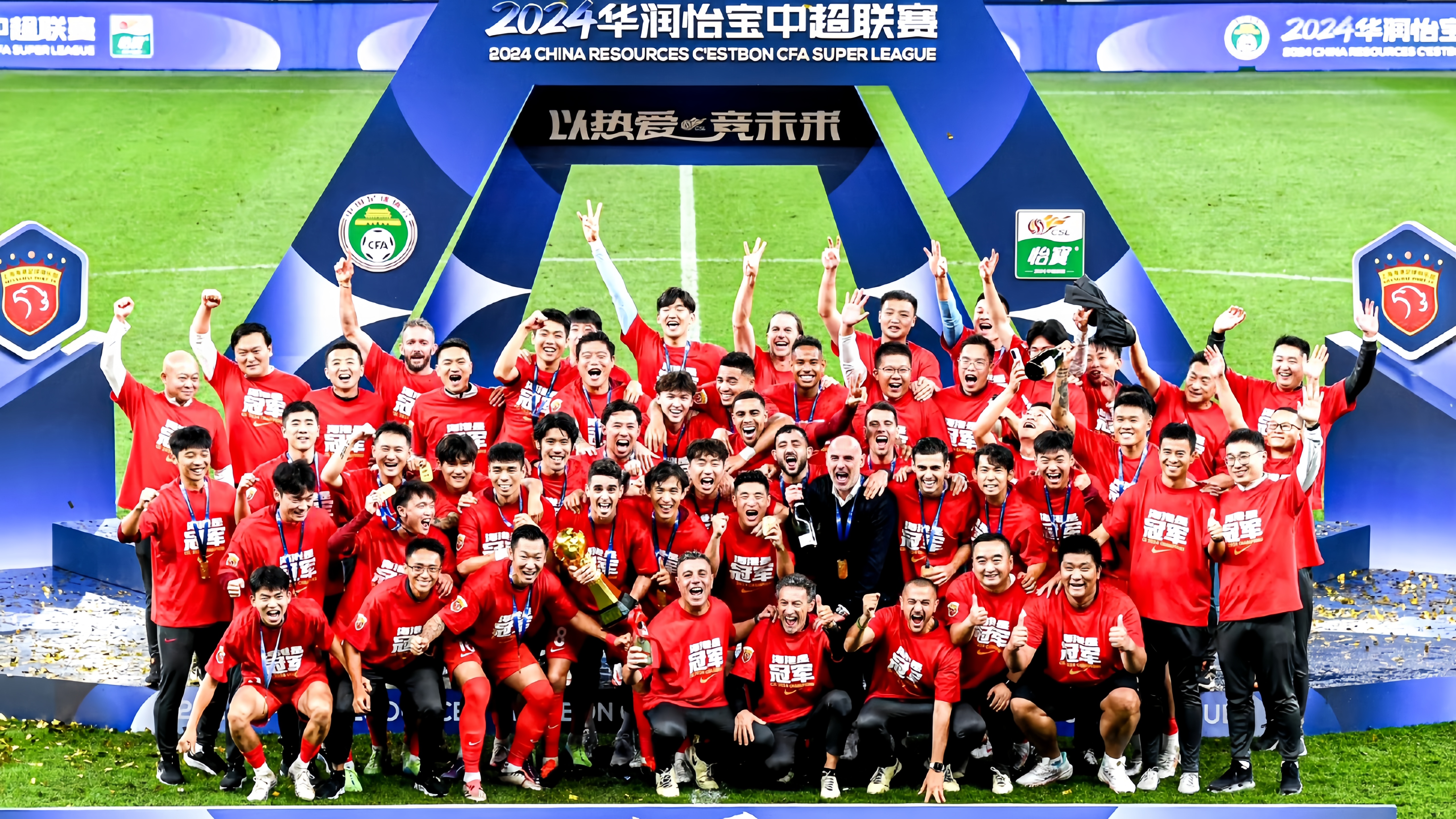 包含上海上港再战恒大，在主场力争三分的词条