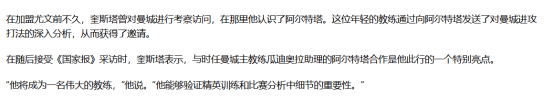 包含帕尔马遭遇重创,连败调整战术的词条 包含帕尔马遭遇重创,连败调整战术的词条