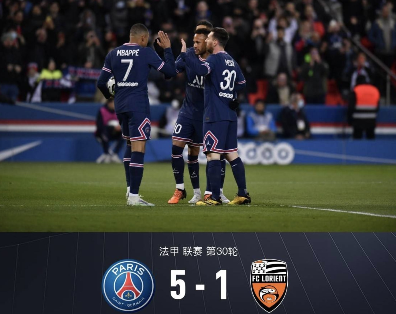 关于洛里昂主场大胜,积分大幅提升的信息 关于洛里昂主场大胜,积分大幅提升的信息