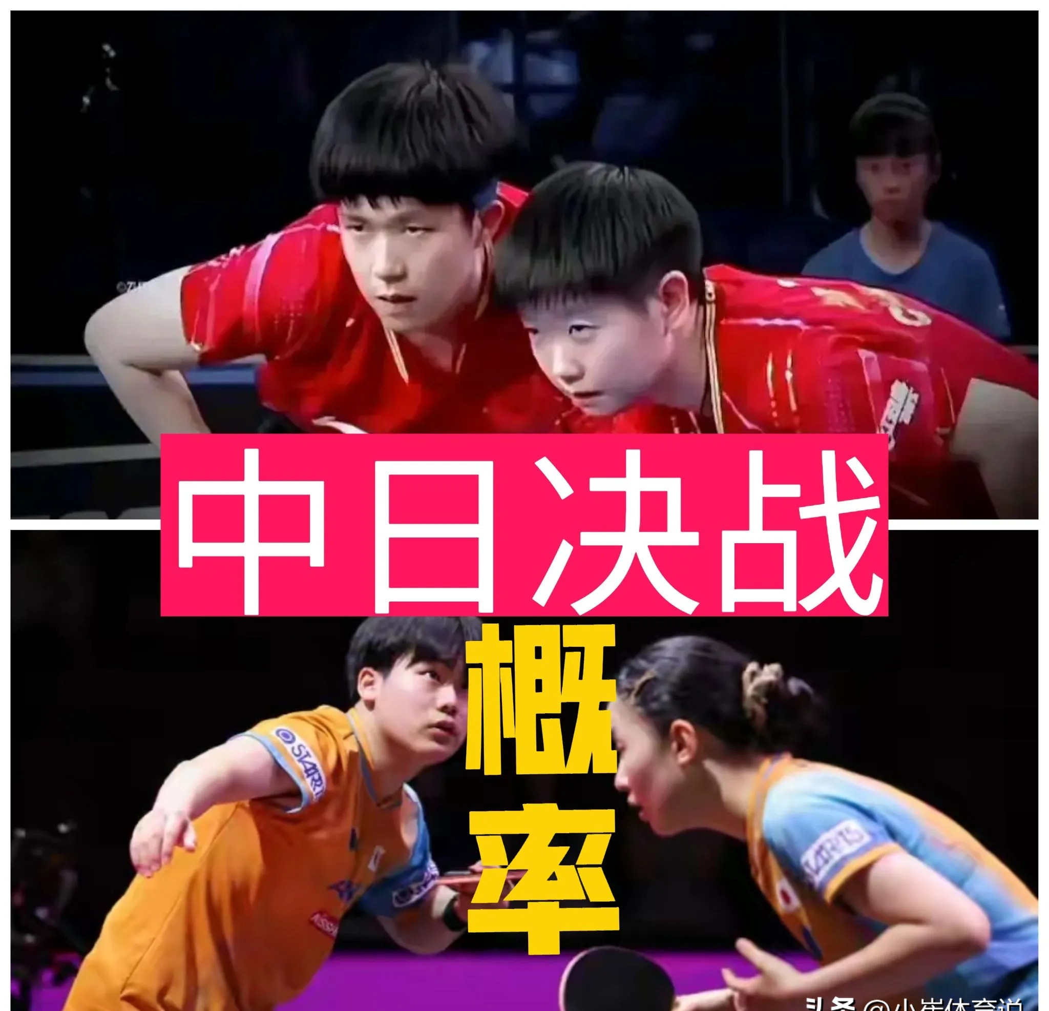 关于精湛技艺赛场上，球员们展现实力的信息